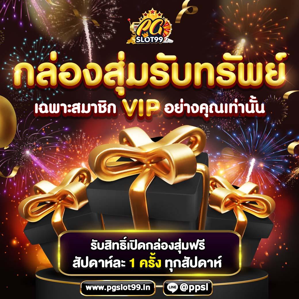 02p6 เว็บตรง สล็อต ฝากถอนออโต้ ไม่ผ่านเอเย่นต์ 2026