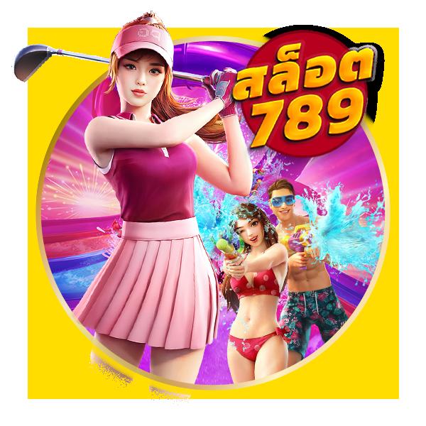 123auto เว็บตรง สล็อต ฝากถอนออโต้ ไม่ผ่านเอเย่นต์ 2026