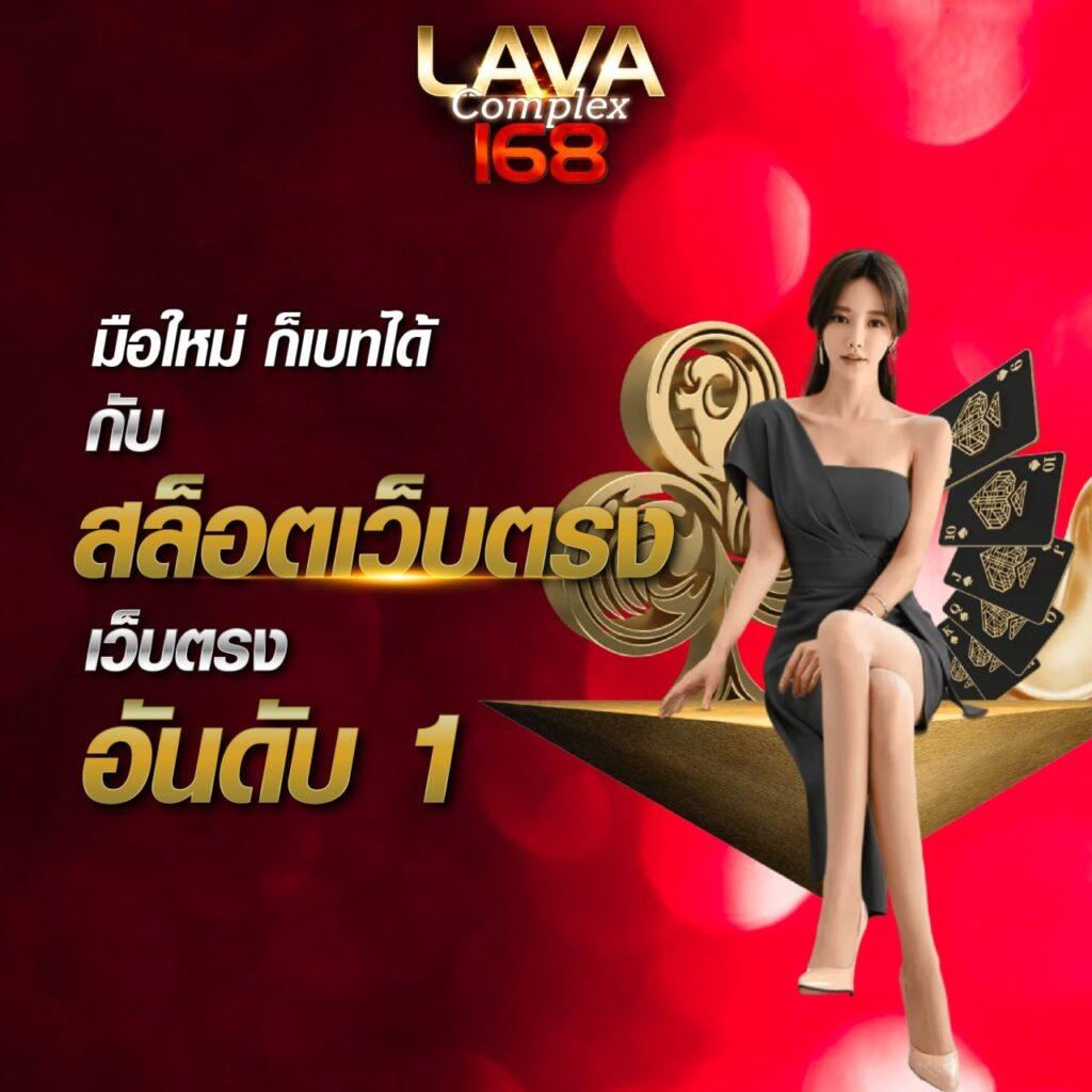 123true เว็บตรง สล็อต ฝากถอนออโต้ ไม่ผ่านเอเย่นต์ 2026