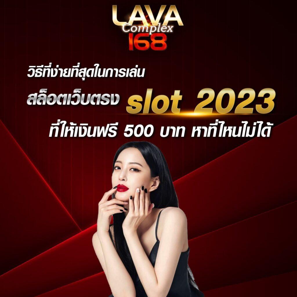 123vip เว็บตรง สล็อต ฝากถอนออโต้ ไม่ผ่านเอเย่นต์ 2026