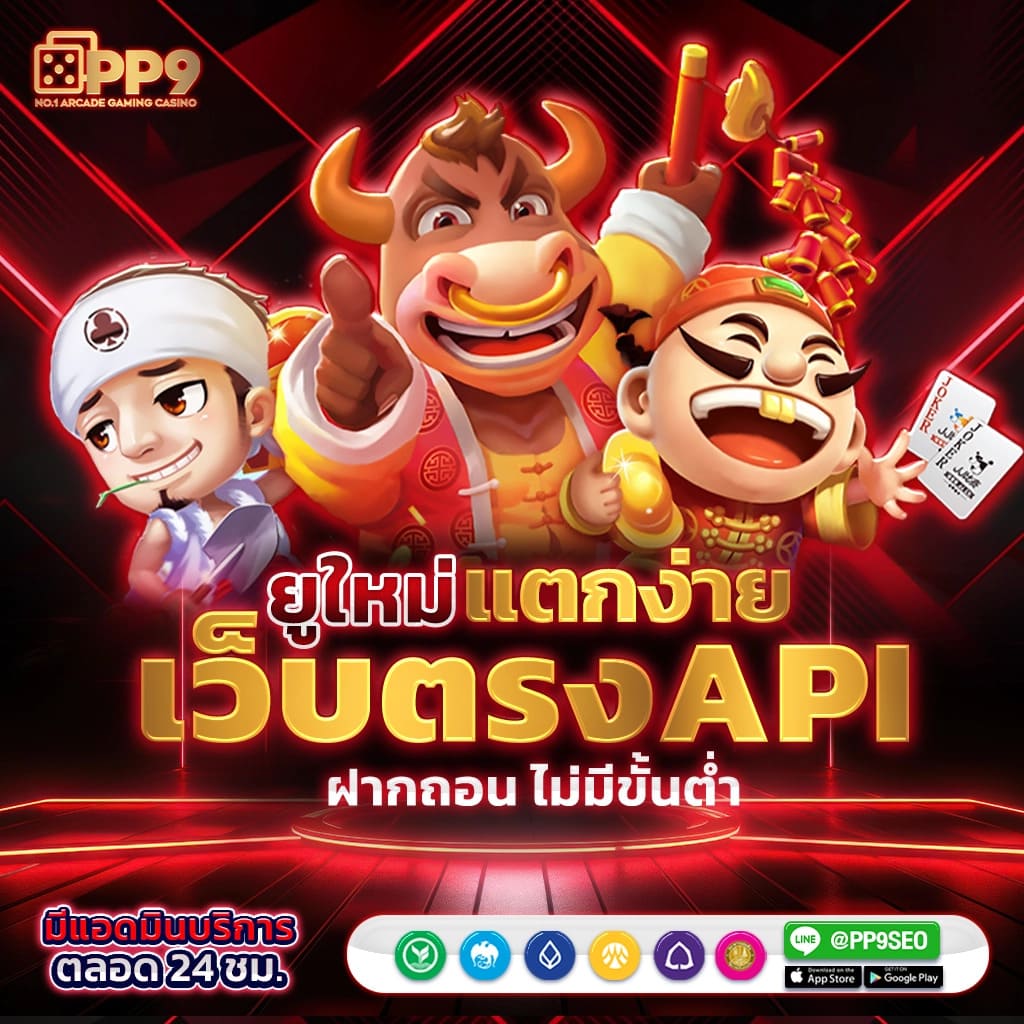 123win เว็บตรง สล็อต ฝากถอนออโต้ ไม่ผ่านเอเย่นต์ 2026