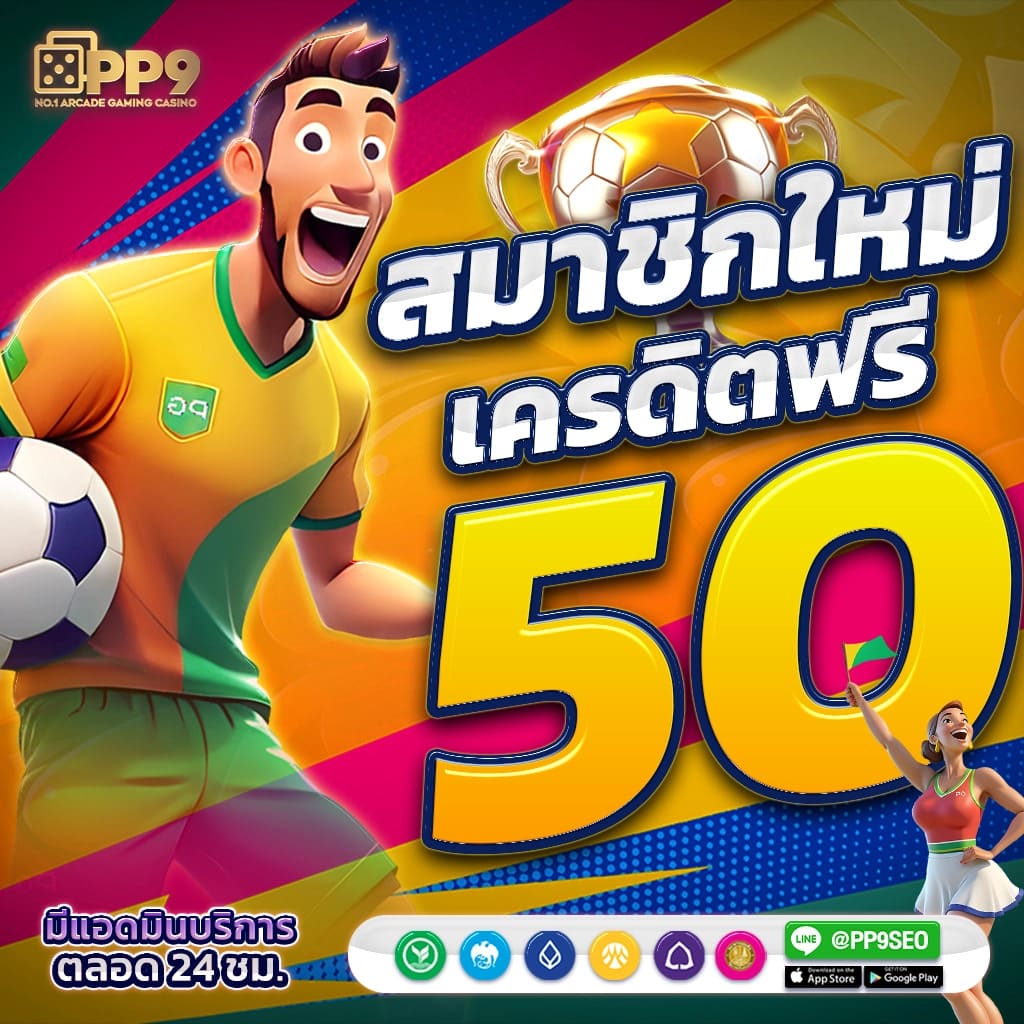 15รับ100 wallet ล่าสุด เว็บตรง สล็อต ฝากถอนออโต้ ไม่ผ่านเอเย่นต์ 2026