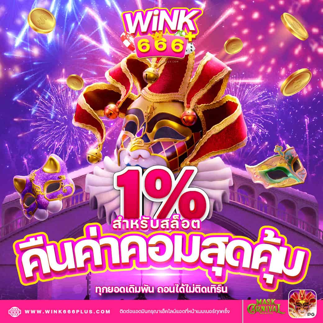 168dragons เว็บตรง สล็อต ฝากถอนออโต้ ไม่ผ่านเอเย่นต์ 2026