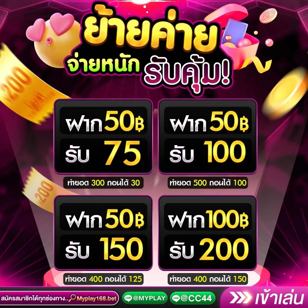 168pg เว็บตรง สล็อต ฝากถอนออโต้ ไม่ผ่านเอเย่นต์ 2026