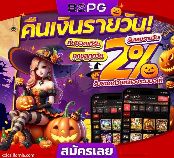 188 เว็บตรงสล็อต ฝากถอนออโต้ ไม่ผ่านเอเย่นต์ 2026