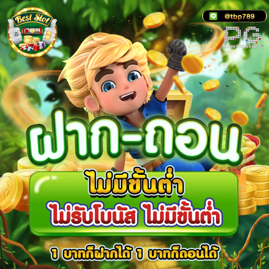 188bet ทางเข้า เว็บตรง สล็อต ฝากถอนออโต้ 2026