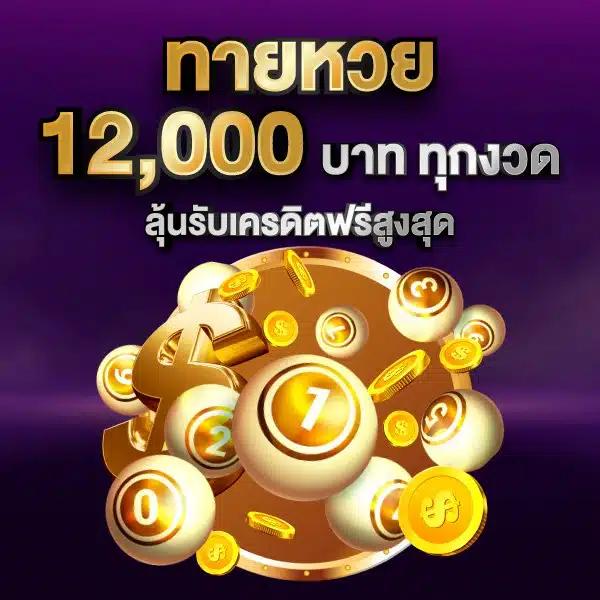 19รับ100 เว็บตรง สล็อต ฝากถอนออโต้ ไม่ผ่านเอเย่นต์ 2026