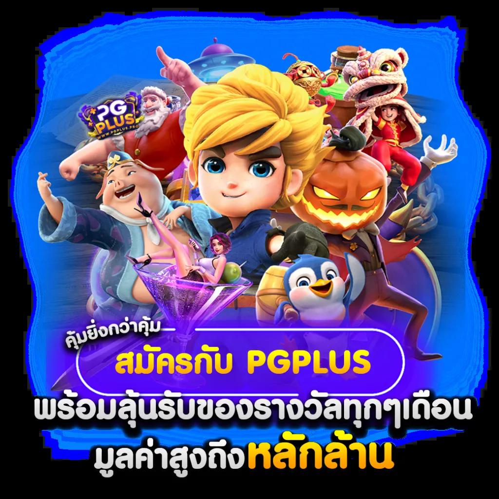 1ufa เว็บตรง สล็อต ฝากถอนออโต้ ไม่ผ่านเอเย่นต์ 2026