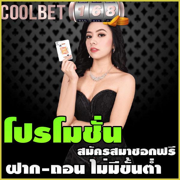 20รับ100 เว็บตรง สล็อต ฝากถอนออโต้ ไม่ผ่านเอเย่นต์ 2026