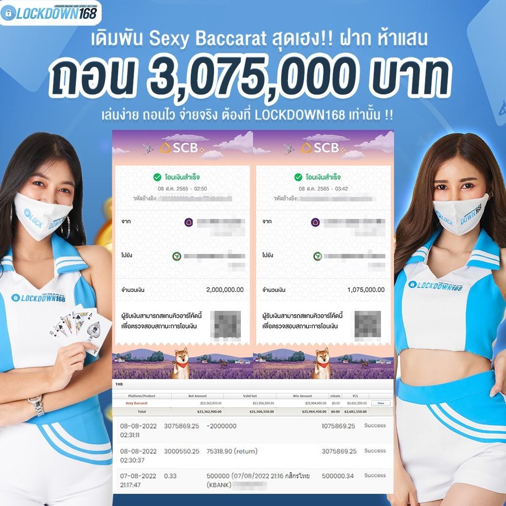 20รับ100ทํา400ถอน200 เว็บตรง สล็อต ฝากถอนออโต้ ไม่ผ่านเอเย่นต์ 2026