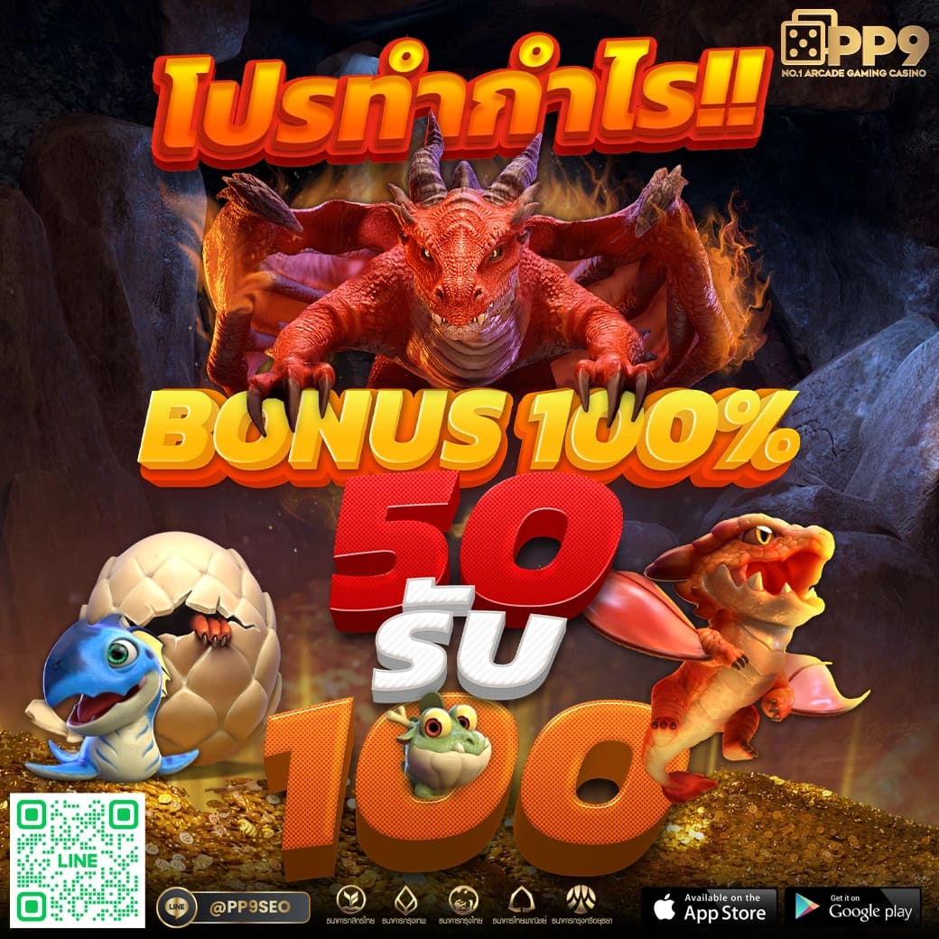22fun เว็บตรง สล็อต ฝากถอนออโต้ ไม่ผ่านเอเย่นต์ 2026