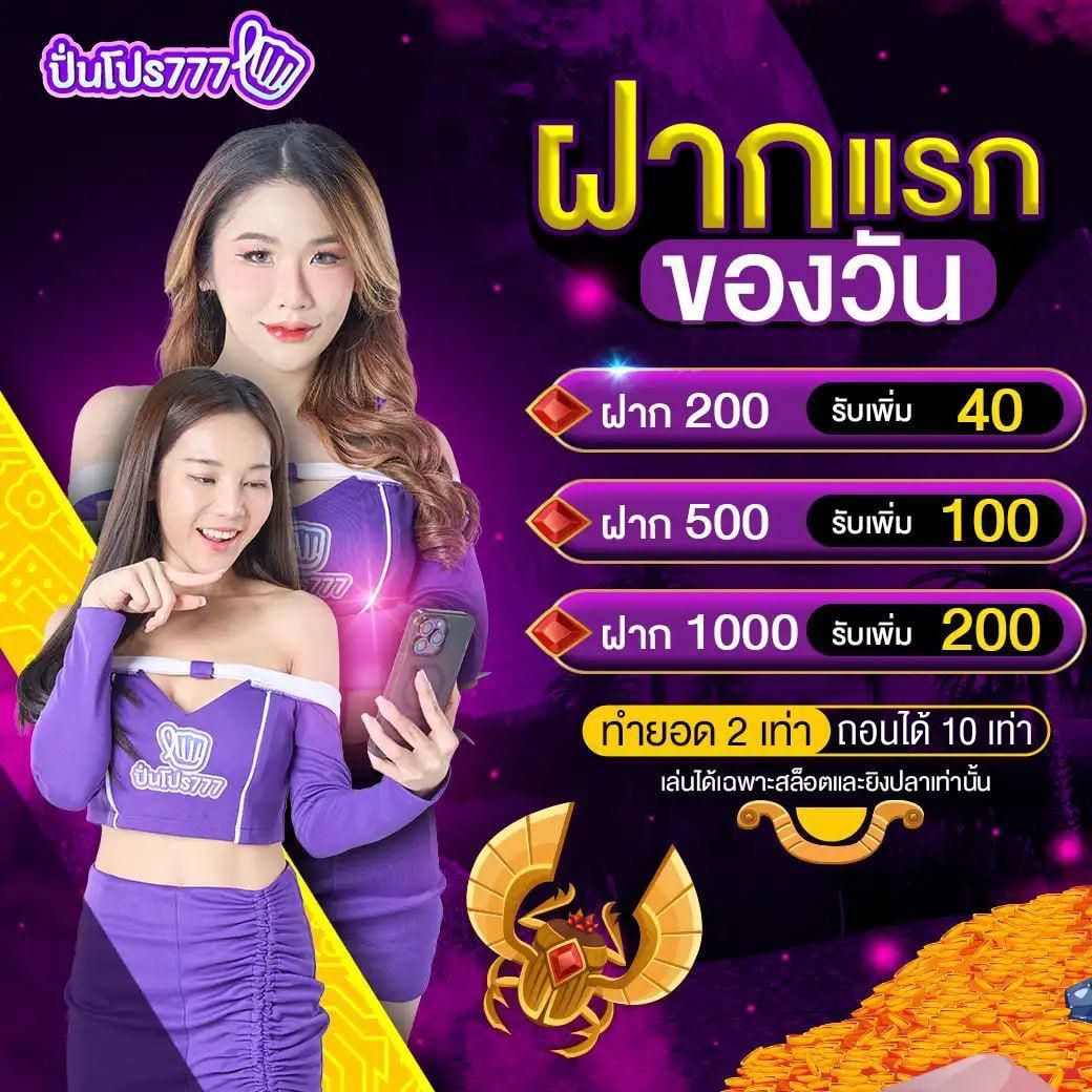 2in2 เว็บตรงสล็อต ฝากถอนออโต้ ไม่ผ่านเอเย่นต์ 2026