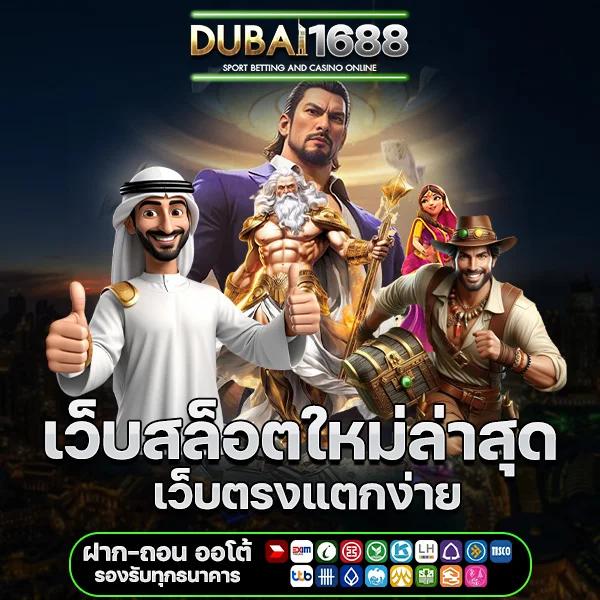 35slot เว็บตรง สล็อต ฝากถอนออโต้ ไม่ผ่านเอเย่นต์ 2026