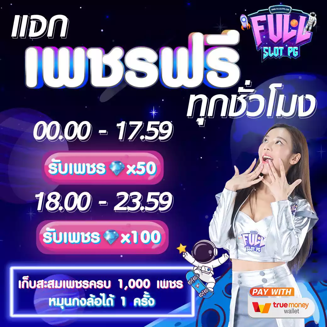365bet เว็บตรง สล็อต ฝากถอนออโต้ ไม่ผ่านเอเย่นต์ 2026
