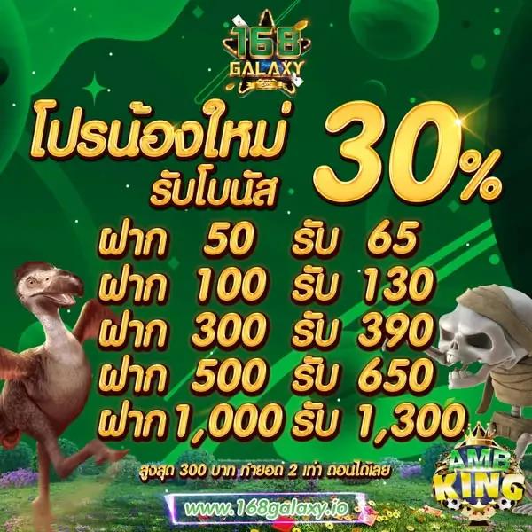 365kub เว็บตรง สล็อต ฝากถอนออโต้ ไม่ผ่านเอเย่นต์ 2026