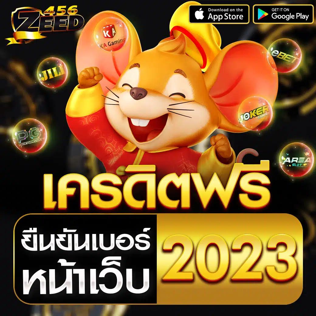 369joker เว็บตรง สล็อต ฝากถอนออโต้ ไม่ผ่านเอเย่นต์ 2026