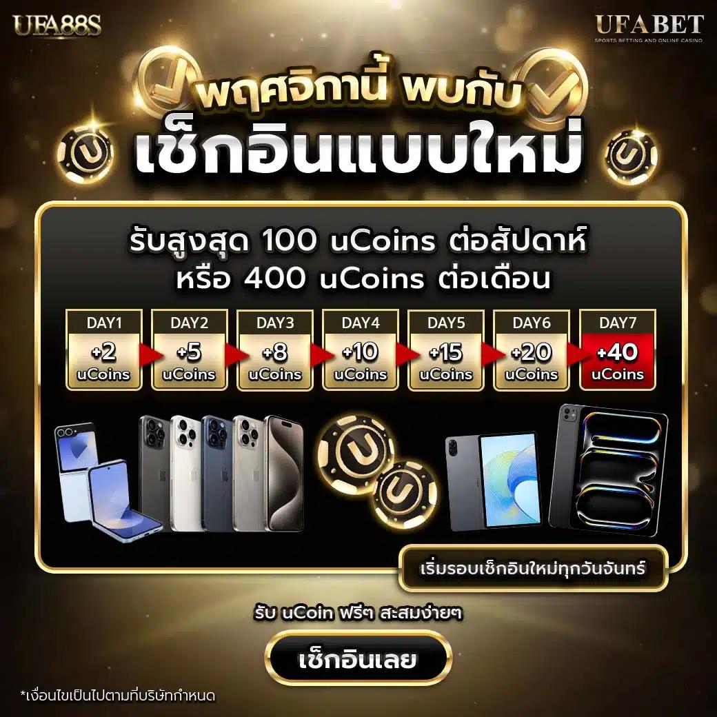 38tha เว็บตรง สล็อต ฝากถอนออโต้ ไม่ผ่านเอเย่นต์ 2026