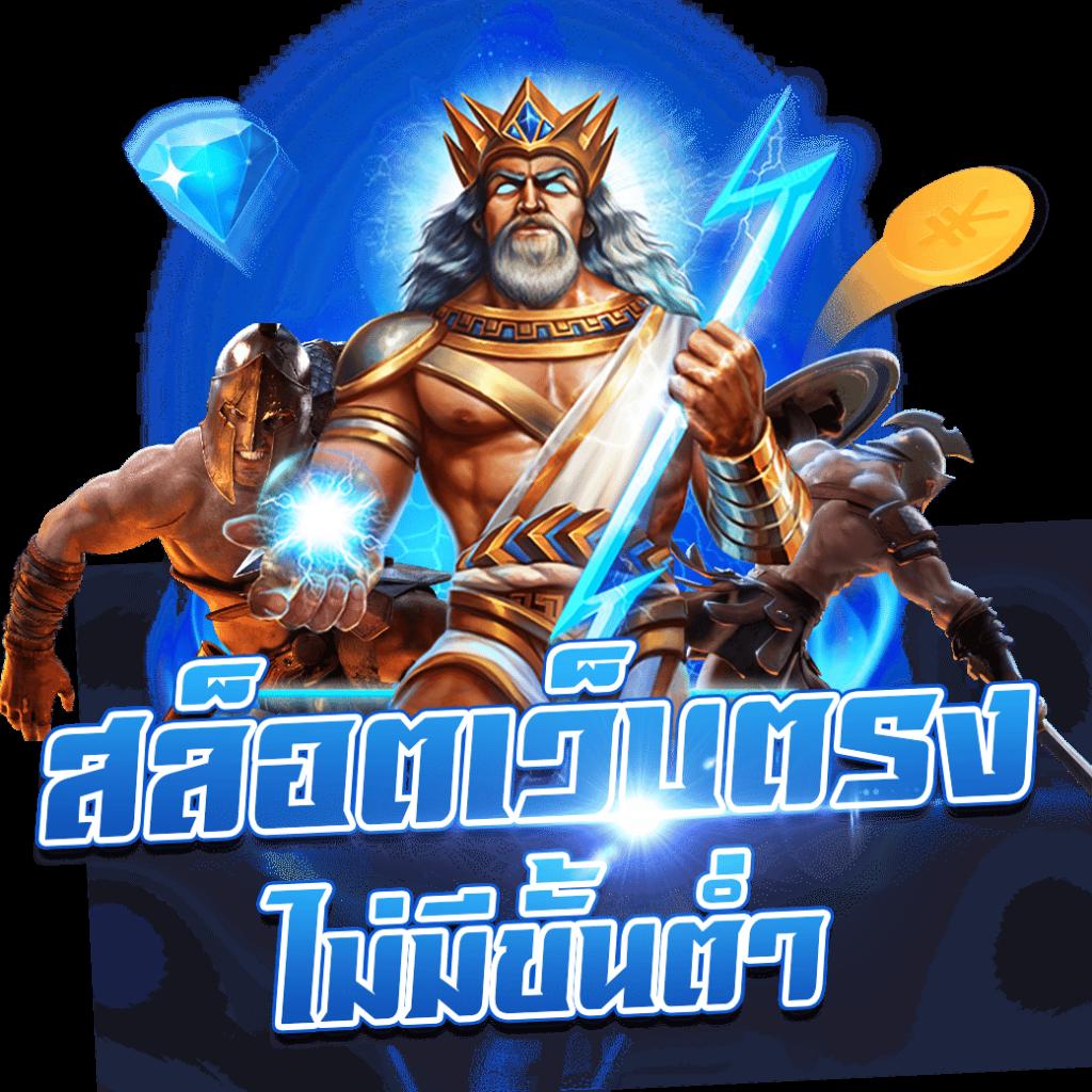 3mbet เว็บตรง สล็อต ฝากถอนออโต้ ไม่ผ่านเอเย่นต์ 2026