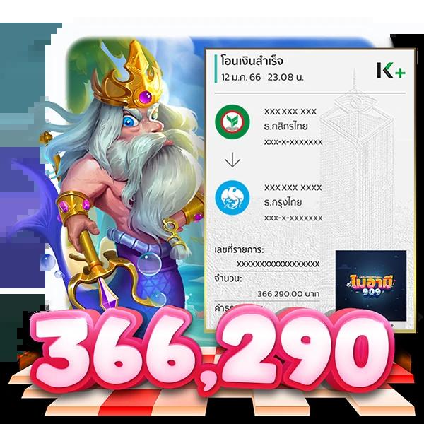 4king slot เว็บตรง สล็อต ฝากถอนออโต้ ไม่ผ่านเอเย่นต์ 2026