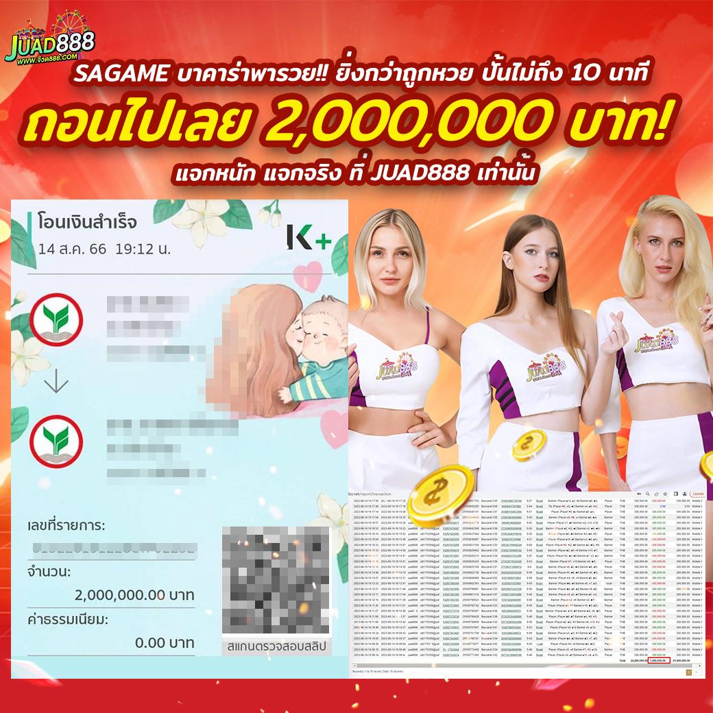 4x4edm เว็บตรง สล็อต ฝากถอนออโต้ ไม่ผ่านเอเย่นต์ 2026