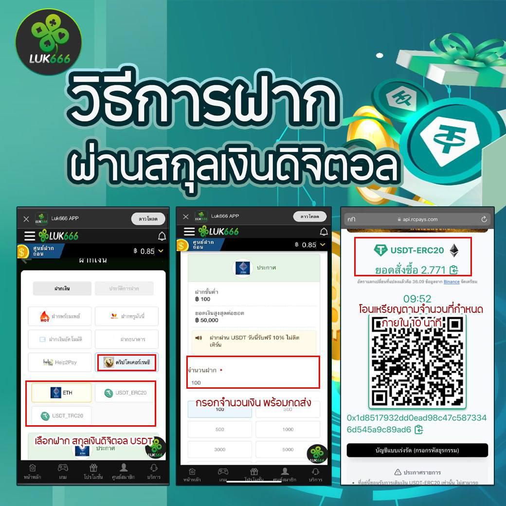 4x4สล็อต เว็บตรง สล็อต ฝากถอนออโต้ ไม่ผ่านเอเย่นต์ 2026