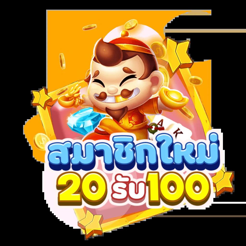 50รับ100 เว็บตรง สล็อต ฝากถอนออโต้ ไม่ผ่านเอเย่นต์ 2026