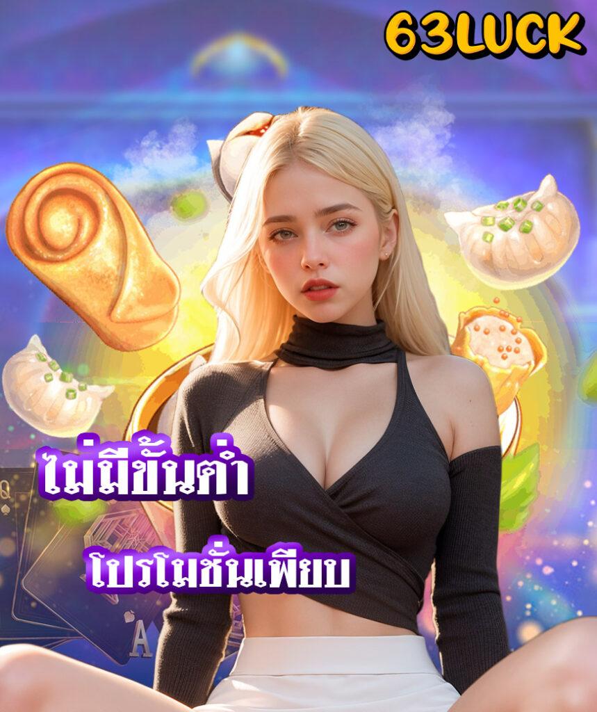 55gaga เว็บตรง สล็อต ฝากถอนออโต้ ไม่ผ่านเอเย่นต์ 2026
