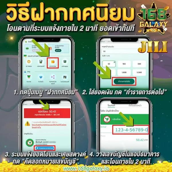 5รับ50 เว็บตรง สล็อต ฝากถอนออโต้ ไม่ผ่านเอเย่นต์ 2026