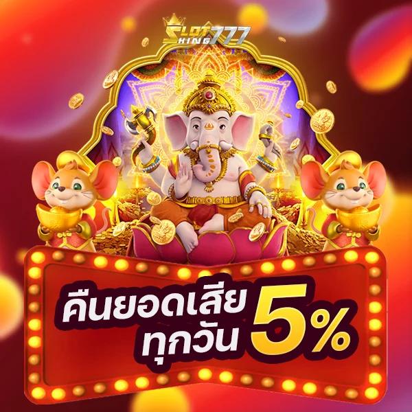 666สล็อต เว็บตรง สล็อต ฝากถอนออโต้ ไม่ผ่านเอเย่นต์ 2026