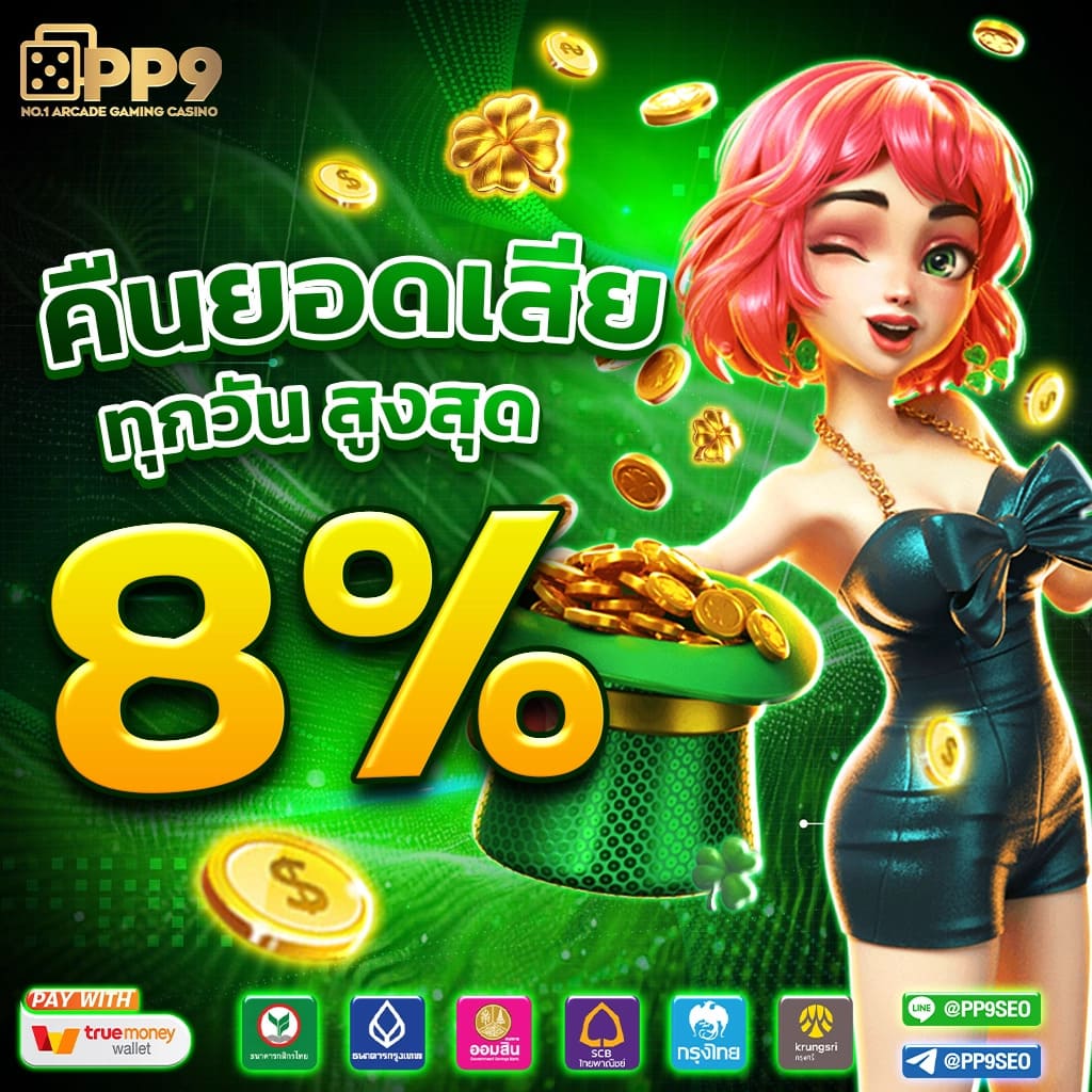 789ber เว็บตรง สล็อต ฝากถอนออโต้ ไม่ผ่านเอเย่นต์ 2026