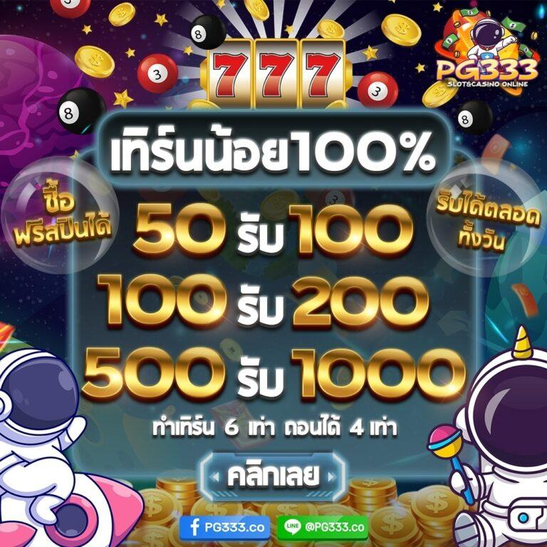 789bet สล็อต เว็บตรง สล็อต ฝากถอนออโต้ ไม่ผ่านเอเย่นต์ 2026