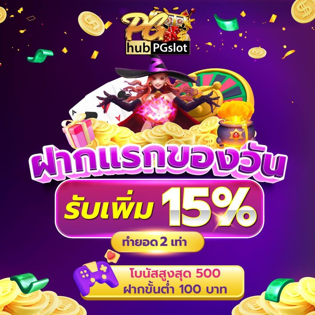 789det เว็บตรง สล็อต ฝากถอนออโต้ ไม่ผ่านเอเย่นต์ 2026