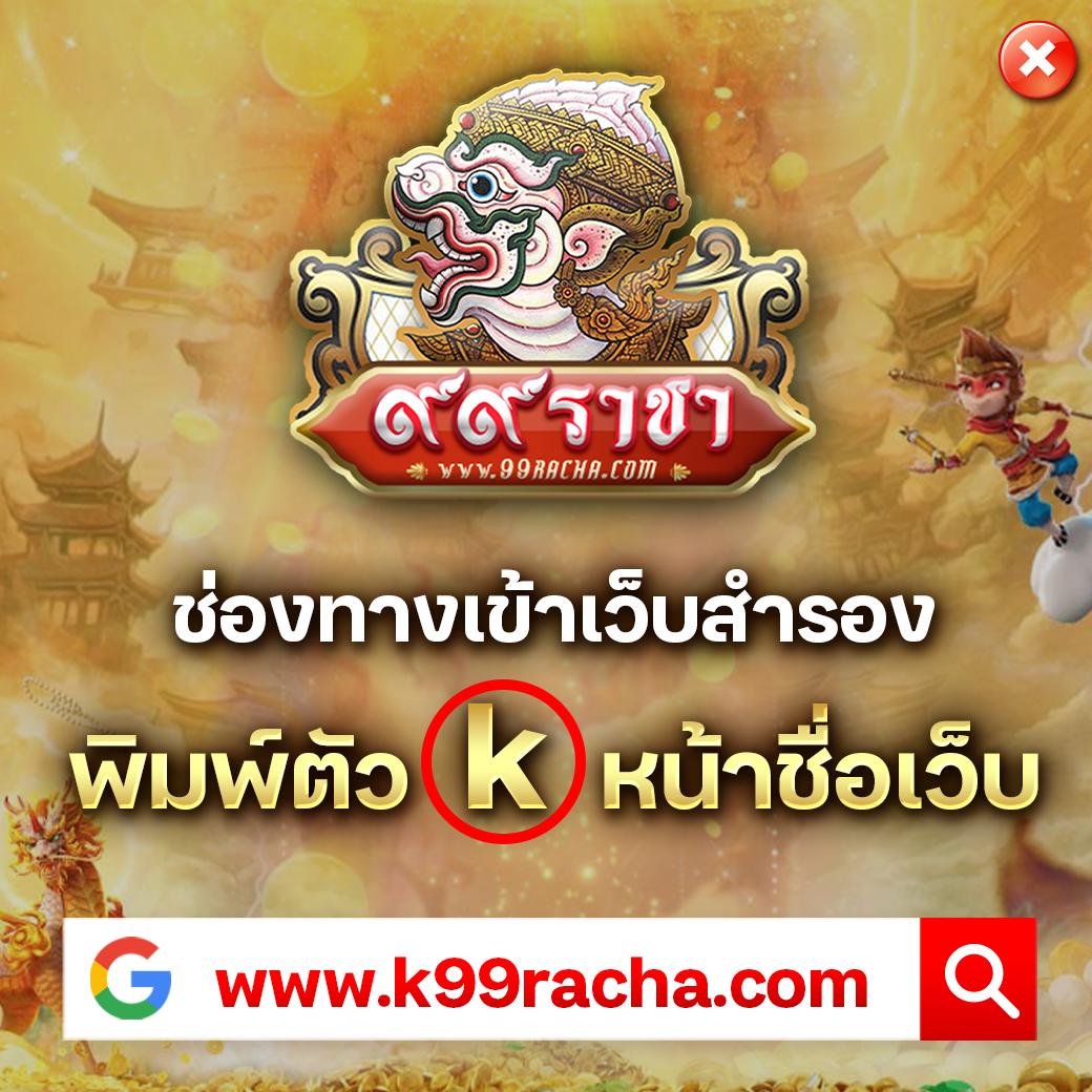 7mth เว็บตรง สล็อต ฝากถอนออโต้ ไม่ผ่านเอเย่นต์ 2026