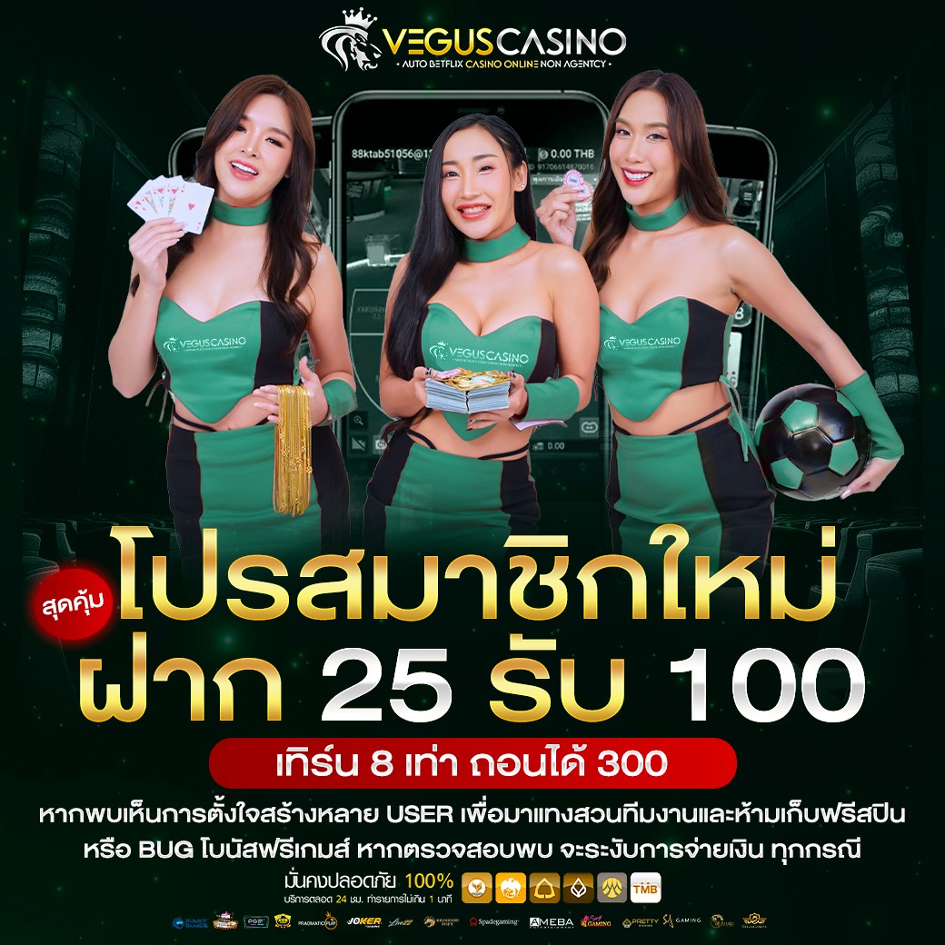 818 เว็บตรง สล็อต ฝากถอนออโต้ ไม่ผ่านเอเย่นต์ 2026