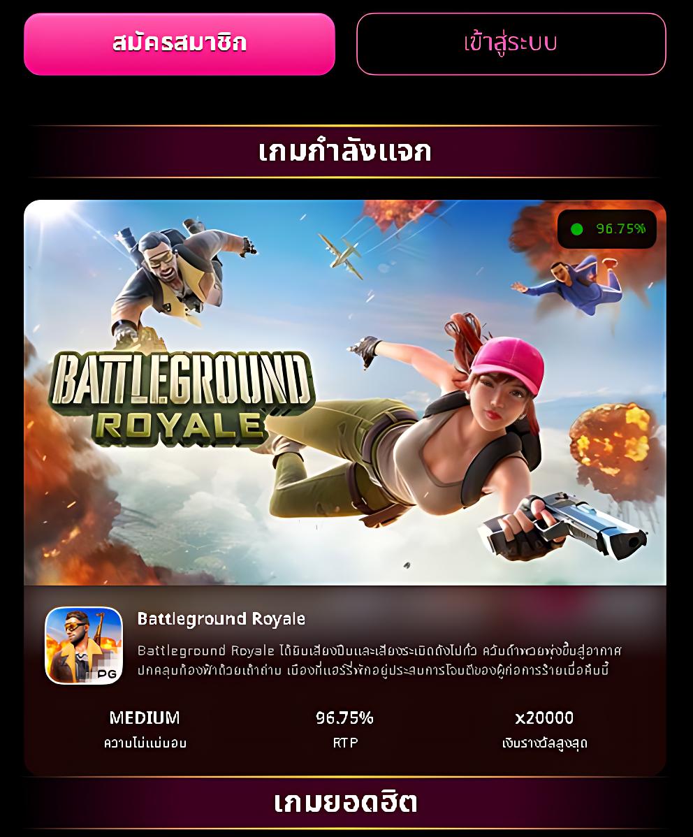 818king เว็บตรง สล็อต ฝากถอนออโต้ ไม่ผ่านเอเย่นต์ 2026