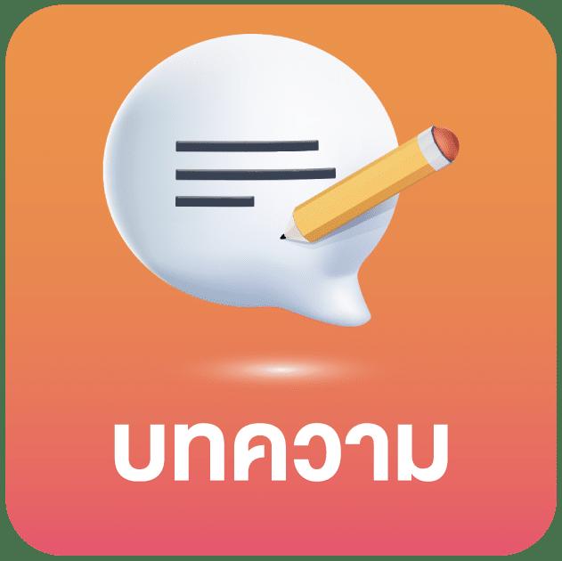 82pg เว็บตรง สล็อต ฝากถอนออโต้ ไม่ผ่านเอเย่นต์ 2026