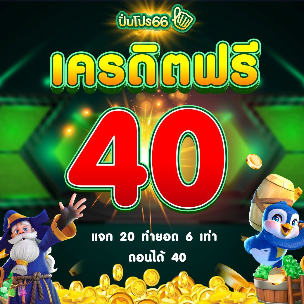 888all เว็บตรง สล็อต ฝากถอนออโต้ ไม่ผ่านเอเย่นต์ 2026