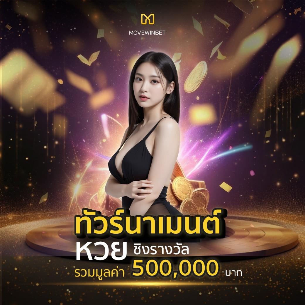 888cat เว็บตรง สล็อต ฝากถอนออโต้ ไม่ผ่านเอเย่นต์ 2026