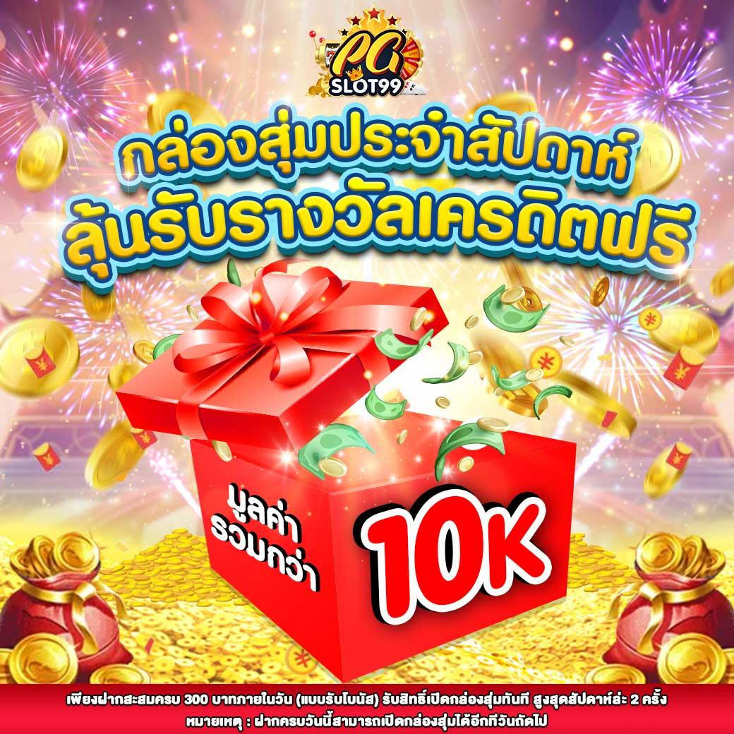 888henglotto เว็บตรง สล็อต ฝากถอนออโต้ ไม่ผ่านเอเย่นต์ 2026