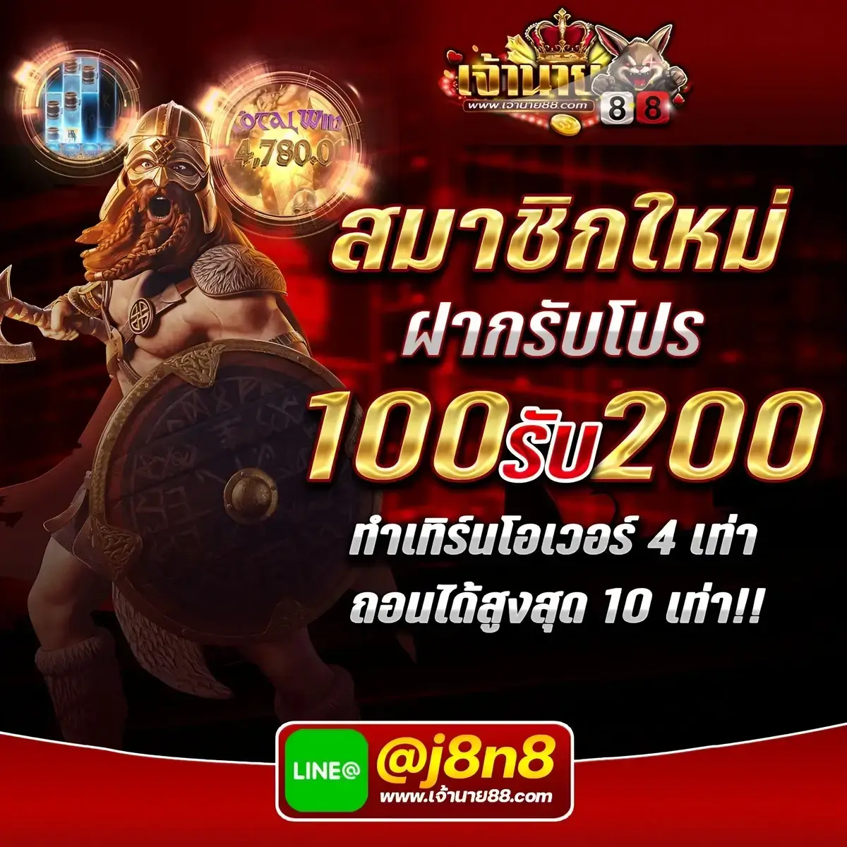 888live เว็บตรง สล็อต ฝากถอนออโต้ ไม่ผ่านเอเย่นต์ 2026