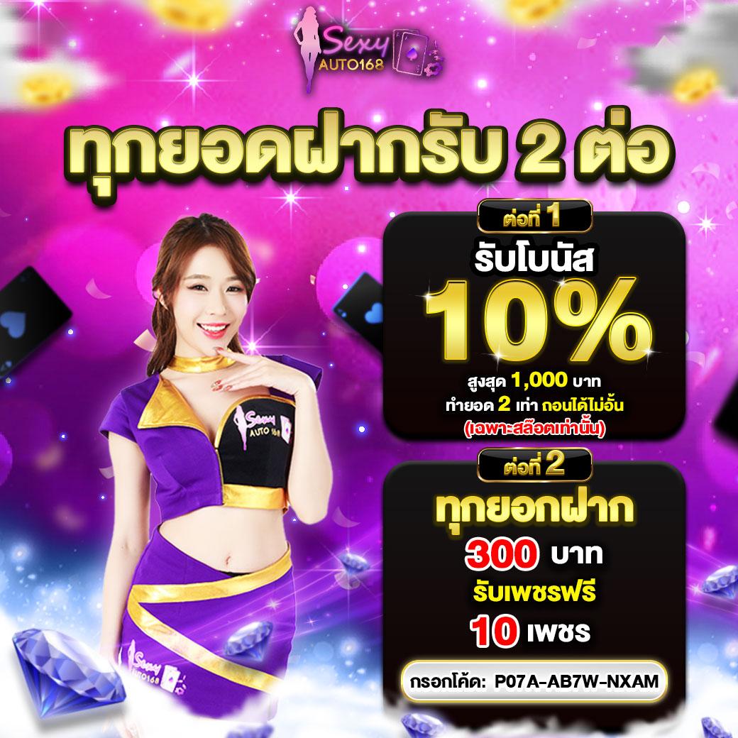 8xbet เข้าสู่ระบบ เว็บตรง สล็อต ฝากถอนออโต้ 2026