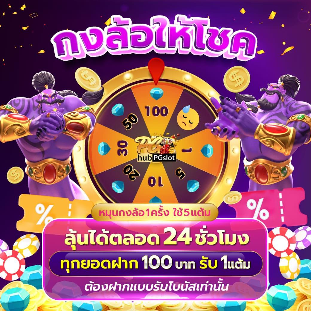 911xbet เว็บตรง สล็อต ฝากถอนออโต้ ไม่ผ่านเอเย่นต์ 2026