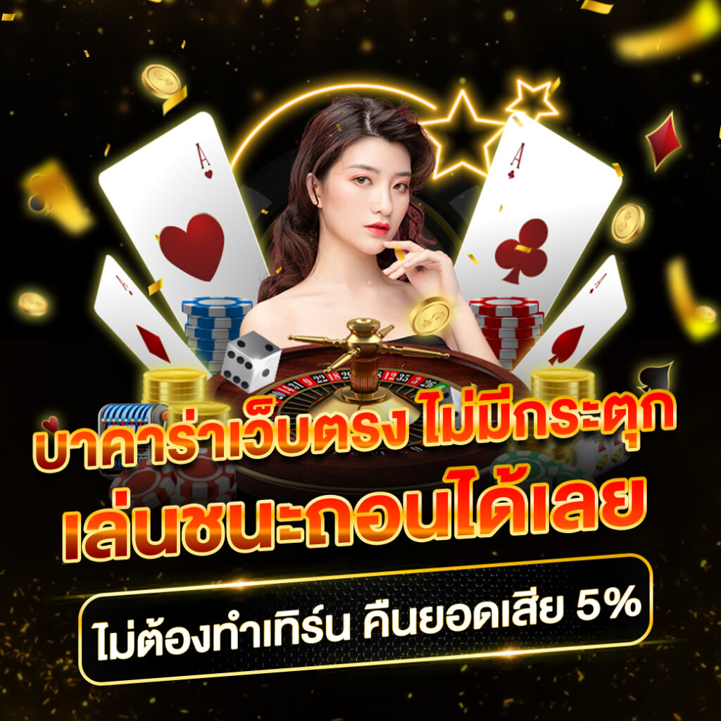 925 lotto เว็บตรง สล็อต ฝากถอนออโต้ ไม่ผ่านเอเย่นต์ 2026