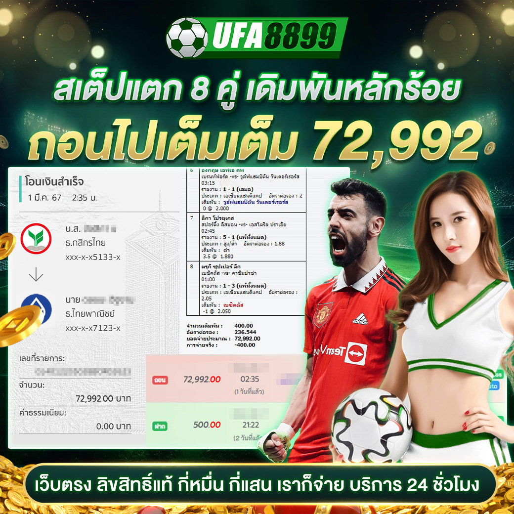 99mb slot เว็บตรง สล็อต ฝากถอนออโต้ ไม่ผ่านเอเย่นต์ 2026