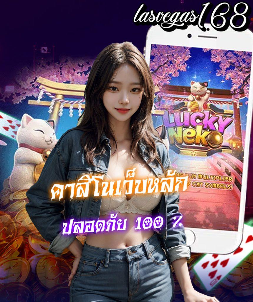 acash888 เว็บตรง สล็อต ฝากถอนออโต้ ไม่ผ่านเอเย่นต์ 2026