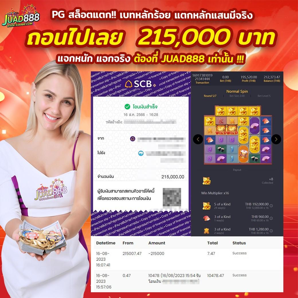 agen108 เว็บตรง สล็อต ฝากถอนออโต้ ไม่ผ่านเอเย่นต์ 2026
