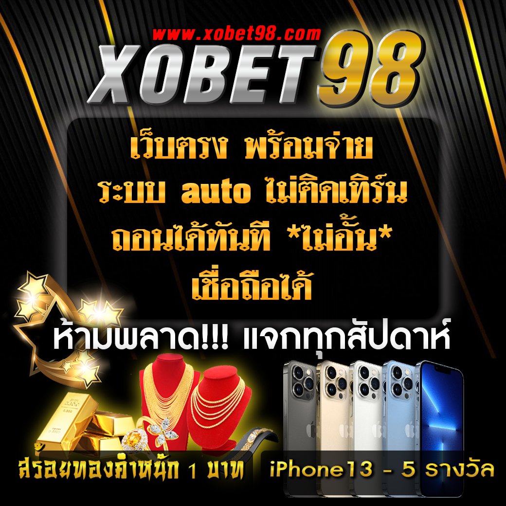 aho688 เว็บตรง สล็อต ฝากถอนออโต้ ไม่ผ่านเอเย่นต์ 2026