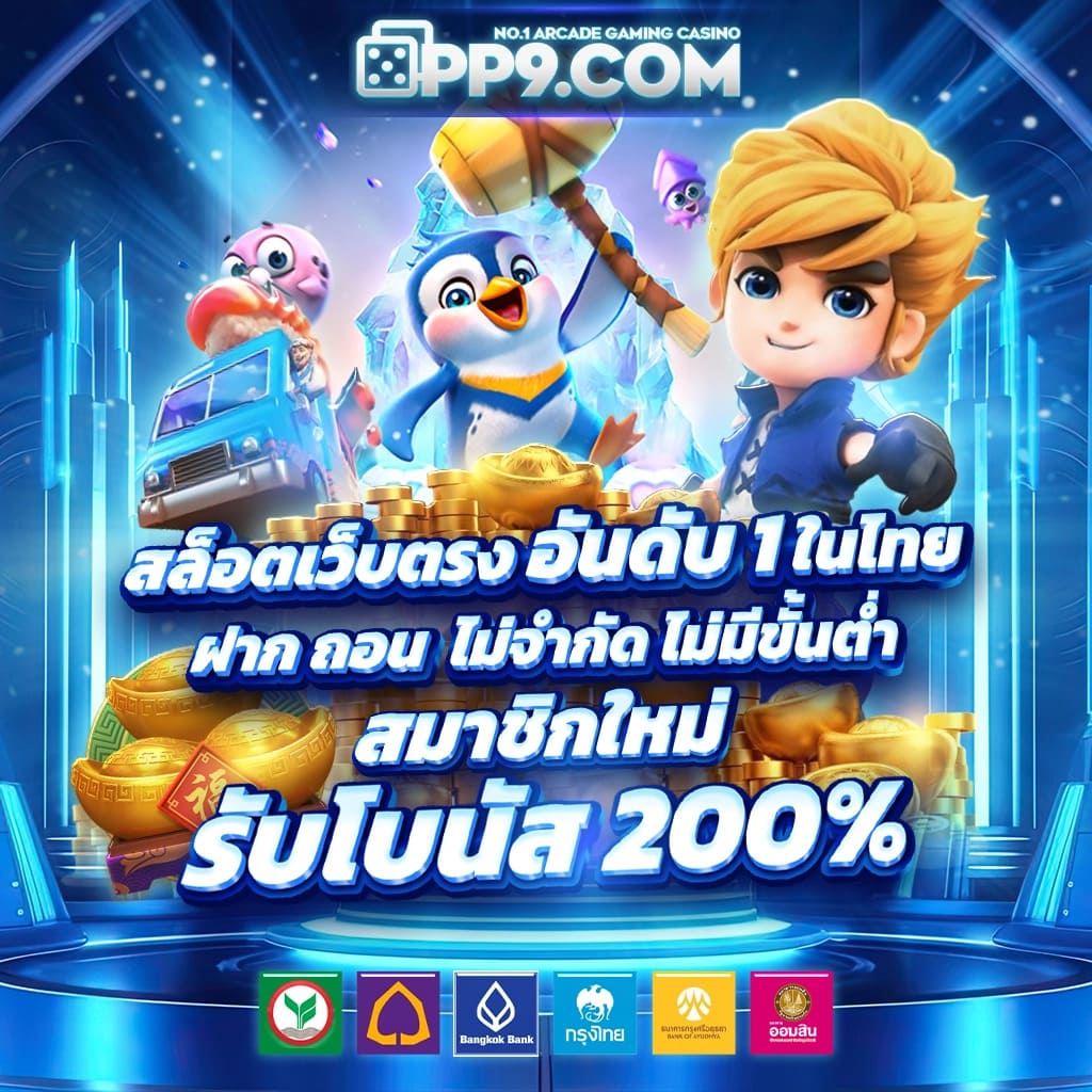 ajm22 เว็บตรง สล็อต ฝากถอนออโต้ ไม่ผ่านเอเย่นต์ 2026