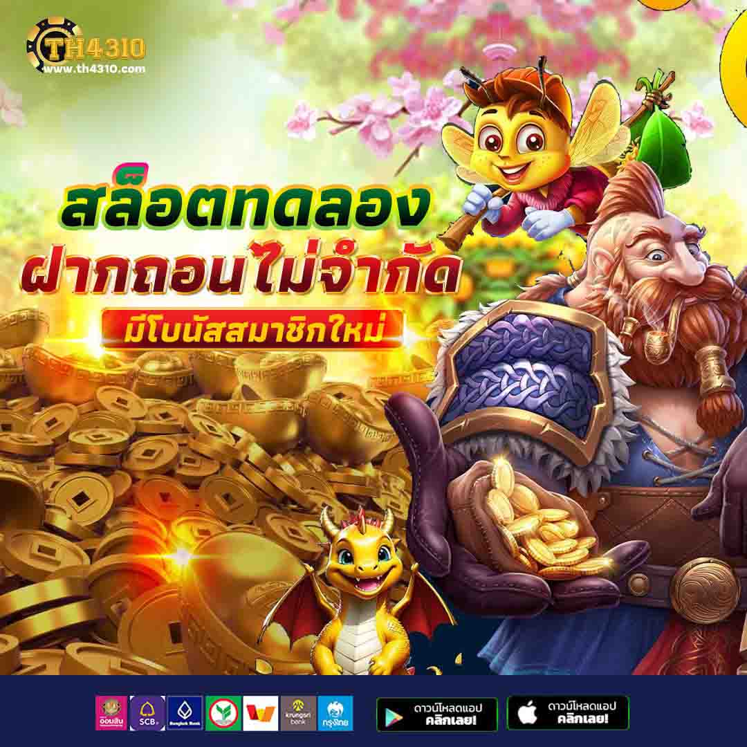ak77 เว็บตรง สล็อต ฝากถอนออโต้ ไม่ผ่านเอเย่นต์ 2026