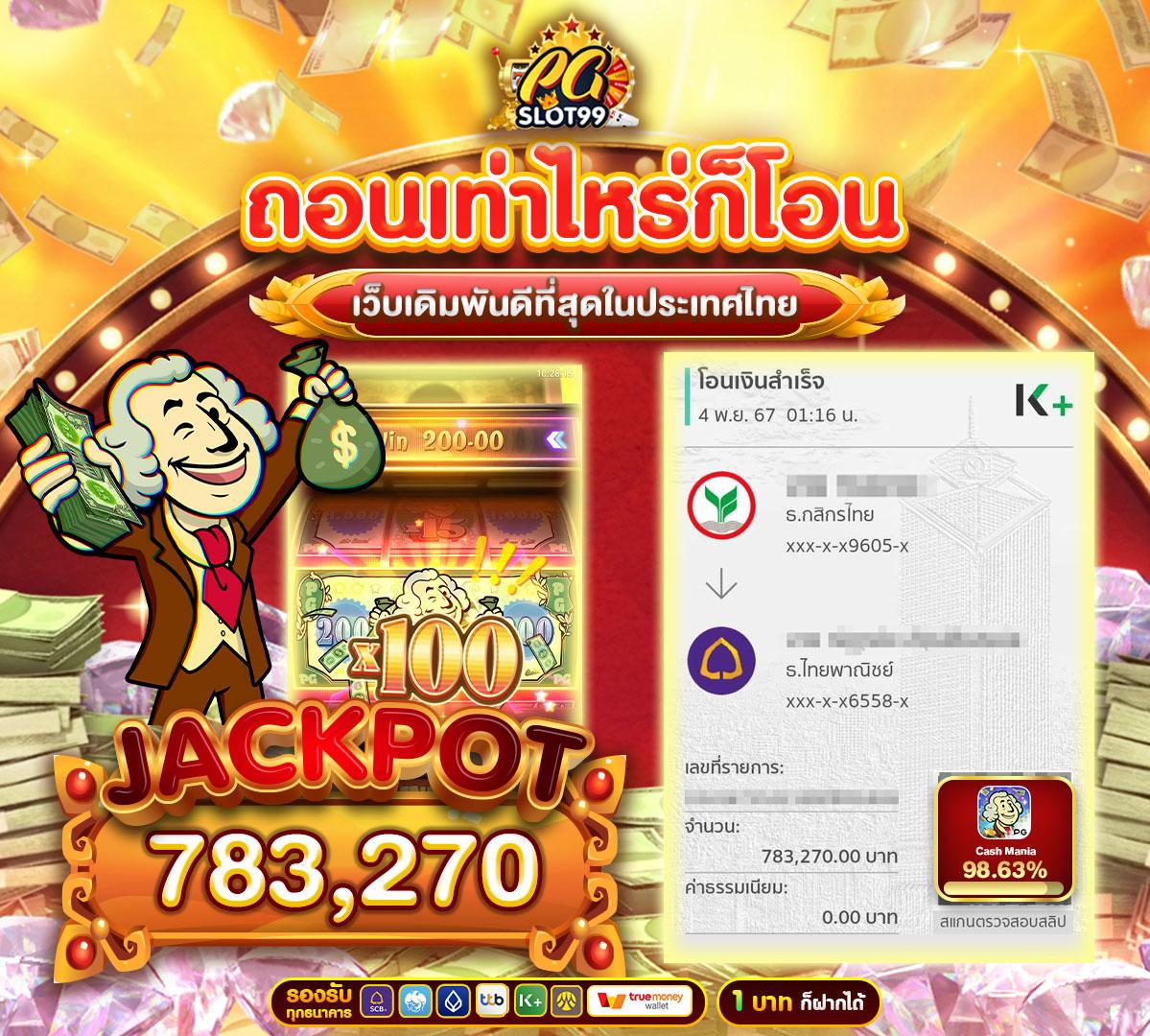 akbet25 สล็อต เว็บตรง ฝากถอนออโต้ ไม่ผ่านเอเย่นต์ 2026